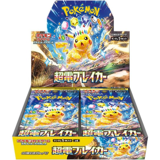 Display Pokémon Scarlet & Violet | Supercharged Breaker SV8 | [Japonais]
