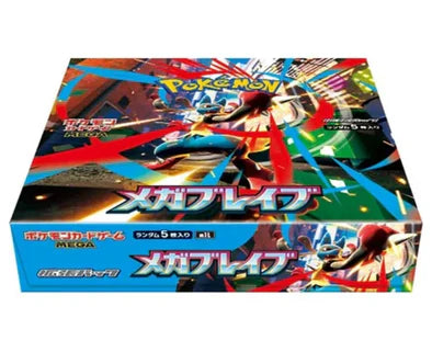 Display Pokémon | Mega Brave | [Japonais]