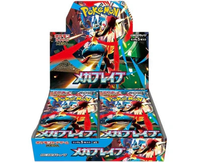 Display Pokémon | Mega Brave | [Japonais]