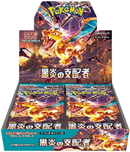 Display Pokémon Scarlet & Violet | Ruler of the Black Flame SV3 [Japonais]