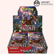 Display Pokémon Scarlet & Violet | Crimson Haze SV5a| [Japonais]
